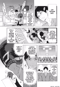 Page 3 of Jyuku Onna Kyoushi - preview thumbnail