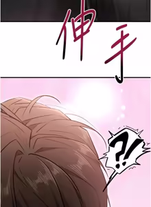 Page 121 of 逆转食物链 | 逆轉食物鏈 1-8 - preview thumbnail