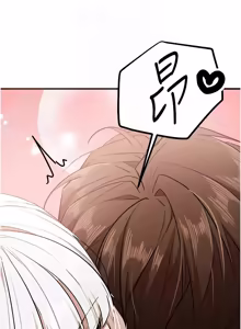 Page 123 of 逆转食物链 | 逆轉食物鏈 1-8 - preview thumbnail