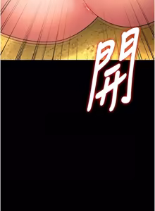 Page 162 of 逆转食物链 | 逆轉食物鏈 1-8 - preview thumbnail