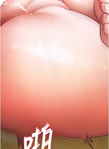Page 163 of 逆转食物链 | 逆轉食物鏈 1-8 - preview thumbnail