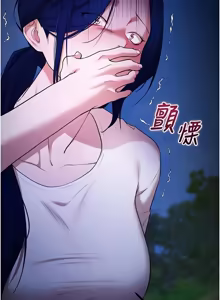 Page 59 of 逆转食物链 | 逆轉食物鏈 1-8 - preview thumbnail