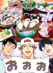 Page 6 of Panpan Travelers HIROSHIMA Shuudan Rape Ryokou Hen-MTL - preview thumbnail