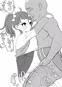 Page 43 of ももそん - preview thumbnail