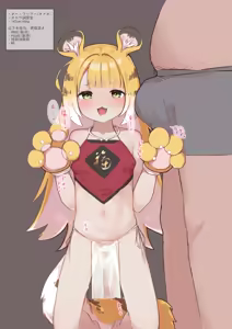 Page 106 of Rainnico - preview thumbnail