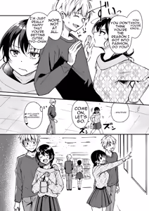 Page 3 of Naimonyo(?) Nedari - preview thumbnail
