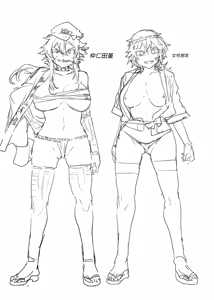 Page 164 of 貞操観念ゼロの女友達 系列 - preview thumbnail