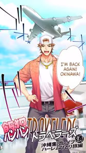 Page 4 of Panpan Travelers OKINAWA Shuudan Rape Zumi Harem Hitoritabi Hen-MTL - preview thumbnail