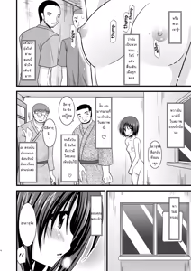 Page 13 of Exhibitionist Girl's Play 02 - preview thumbnail