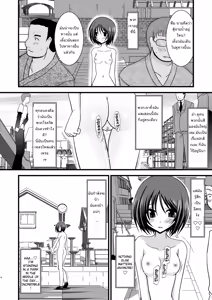 Page 17 of Exhibitionist Girl's Play 02 - preview thumbnail