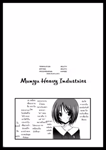 Page 33 of Exhibitionist Girl's Play 02 - preview thumbnail