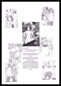 Page 5 of Exhibitionist Girl's Play 02 - preview thumbnail