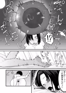 Page 132 of Tomodachi no Oie ni Ojama shimasu... - preview thumbnail