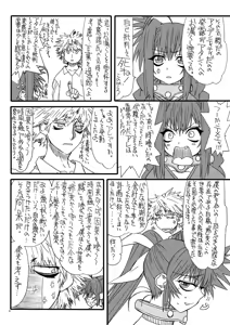Page 5 of Leaf Of Green 16 - preview thumbnail