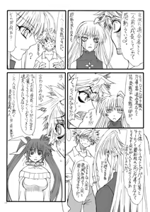 Page 9 of Leaf Of Green 16 - preview thumbnail