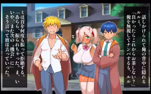 Page 123 of tukaima no kokuhaku sakyubasuno karadamo keiyakuinmo yaritinotokono dekatinponi ippatude uwagakisaretyaimasita - preview thumbnail