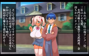 Page 124 of tukaima no kokuhaku sakyubasuno karadamo keiyakuinmo yaritinotokono dekatinponi ippatude uwagakisaretyaimasita - preview thumbnail