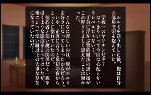 Page 127 of tukaima no kokuhaku sakyubasuno karadamo keiyakuinmo yaritinotokono dekatinponi ippatude uwagakisaretyaimasita - preview thumbnail