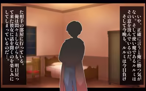 Page 173 of tukaima no kokuhaku sakyubasuno karadamo keiyakuinmo yaritinotokono dekatinponi ippatude uwagakisaretyaimasita - preview thumbnail