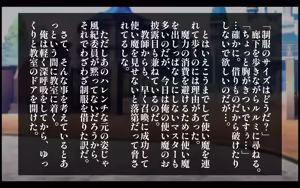 Page 33 of tukaima no kokuhaku sakyubasuno karadamo keiyakuinmo yaritinotokono dekatinponi ippatude uwagakisaretyaimasita - preview thumbnail