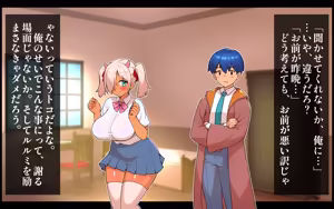 Page 51 of tukaima no kokuhaku sakyubasuno karadamo keiyakuinmo yaritinotokono dekatinponi ippatude uwagakisaretyaimasita - preview thumbnail
