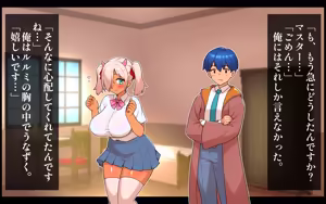 Page 85 of tukaima no kokuhaku sakyubasuno karadamo keiyakuinmo yaritinotokono dekatinponi ippatude uwagakisaretyaimasita - preview thumbnail
