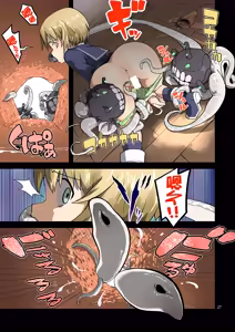 Page 26 of Seikyou Shinshoku 2 - preview thumbnail