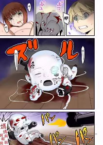 Page 50 of Seikyou Shinshoku 2 - preview thumbnail