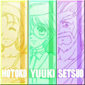 Page 156 of Beside ~Shiawase wa Katawara ni~ - preview thumbnail
