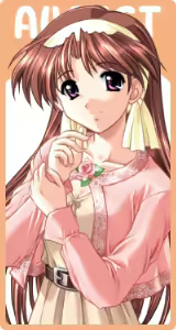 Page 176 of Beside ~Shiawase wa Katawara ni~ - preview thumbnail