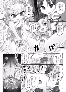 Page 13 of Oshaburi Daisuki Flan-chan - preview thumbnail