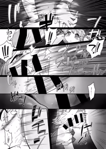 Page 4 of Oshaburi Daisuki Flan-chan - preview thumbnail