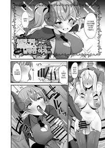 Page 116 of Otome Game no Akuyaku Reijou ni Tensei Shitara Ura Settei de Futanari deshita 1~4 - preview thumbnail