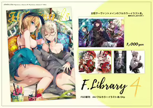 Page 130 of Yuzuki (676740) 2026.09.07 - preview thumbnail