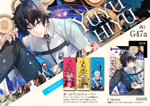 Page 178 of Yuzuki (676740) 2026.09.07 - preview thumbnail