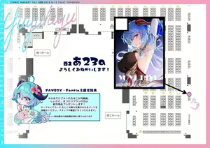 Page 51 of Yuzuki (676740) 2026.09.07 - preview thumbnail