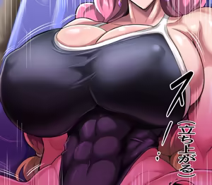 Page 4 of ビッグサイズ版！ - preview thumbnail