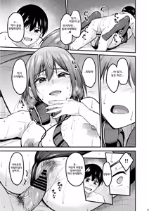Page 46 of Mankitsu-chu 6 Jitaku Hen | 만끽 중 6 자택 편 - preview thumbnail