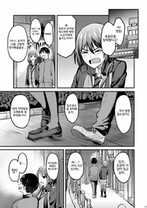 Page 56 of Mankitsu-chu 6 Jitaku Hen | 만끽 중 6 자택 편 - preview thumbnail