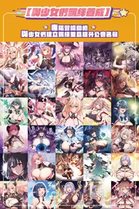 Page 108 of 缶子@Fanbox/CG集発売 (8307536) 2026.09.07 - preview thumbnail