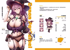Page 109 of 缶子@Fanbox/CG集発売 (8307536) 2026.09.07 - preview thumbnail