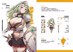 Page 110 of 缶子@Fanbox/CG集発売 (8307536) 2026.09.07 - preview thumbnail
