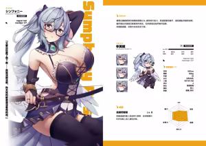 Page 115 of 缶子@Fanbox/CG集発売 (8307536) 2026.09.07 - preview thumbnail