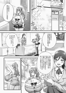 Page 123 of 缶子@Fanbox/CG集発売 (8307536) 2026.09.07 - preview thumbnail
