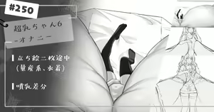 Page 164 of 缶子@Fanbox/CG集発売 (8307536) 2026.09.07 - preview thumbnail
