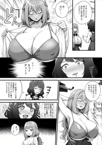 Page 165 of 缶子@Fanbox/CG集発売 (8307536) 2026.09.07 - preview thumbnail