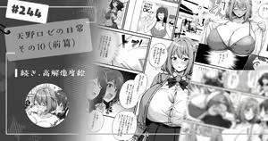 Page 181 of 缶子@Fanbox/CG集発売 (8307536) 2026.09.07 - preview thumbnail