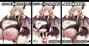 Page 231 of 缶子@Fanbox/CG集発売 (8307536) 2026.09.07 - preview thumbnail