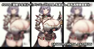 Page 247 of 缶子@Fanbox/CG集発売 (8307536) 2026.09.07 - preview thumbnail