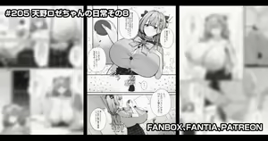 Page 258 of 缶子@Fanbox/CG集発売 (8307536) 2026.09.07 - preview thumbnail
